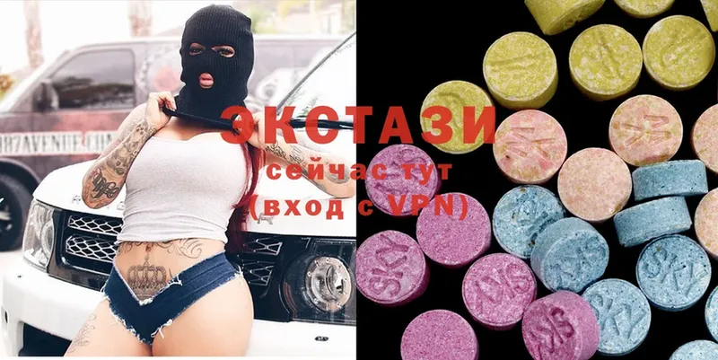 Ecstasy 250 мг  MEGA зеркало  Киреевск  что такое  